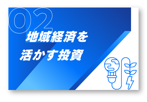 2.1日も早く原発ゼロへ